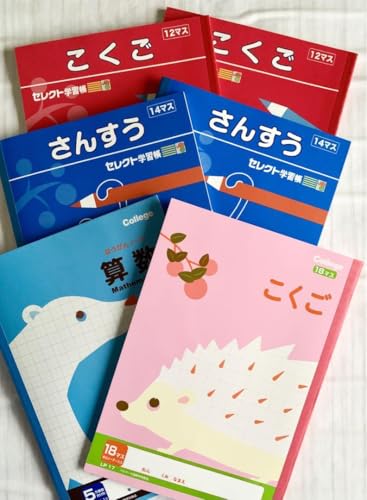 小学生向け数学・英語教科書セットBAHASA-MALAYSIA 小学生向け数学・英語教科書セットBAHASA-MALAYSIA